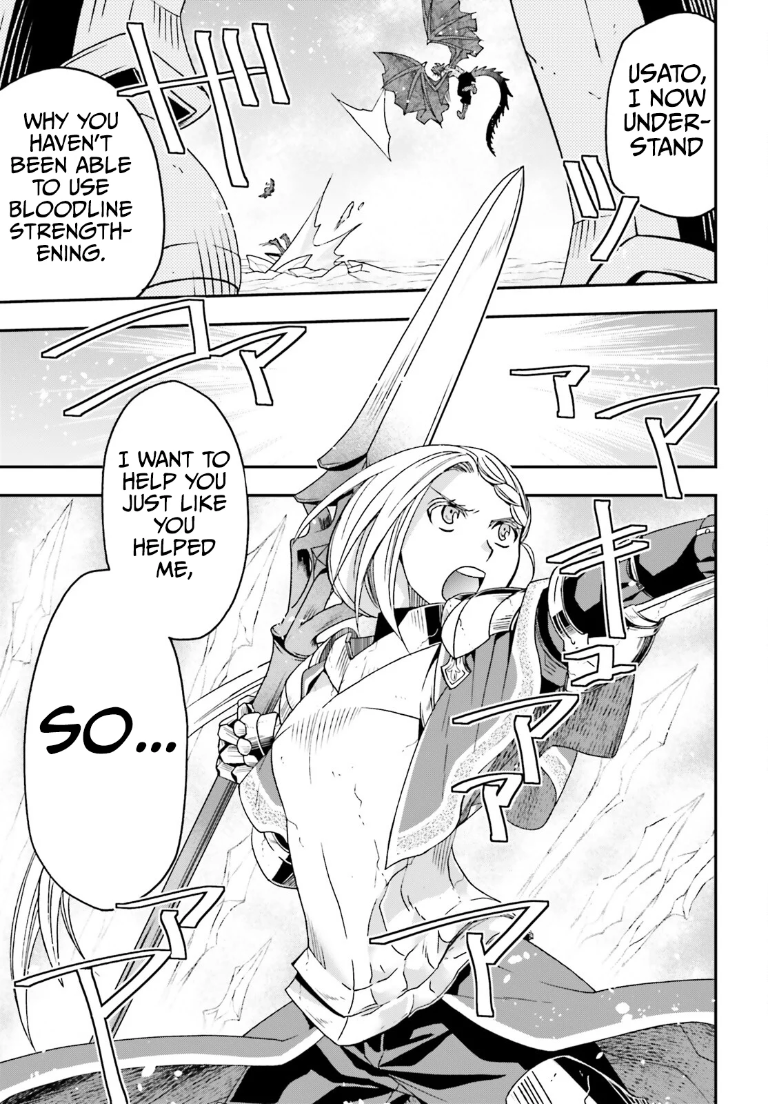 Page 24 of Chapter 73
