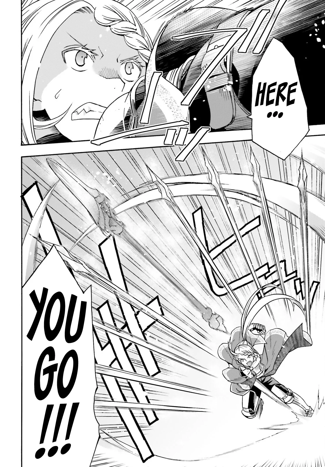 Page 25 of Chapter 73