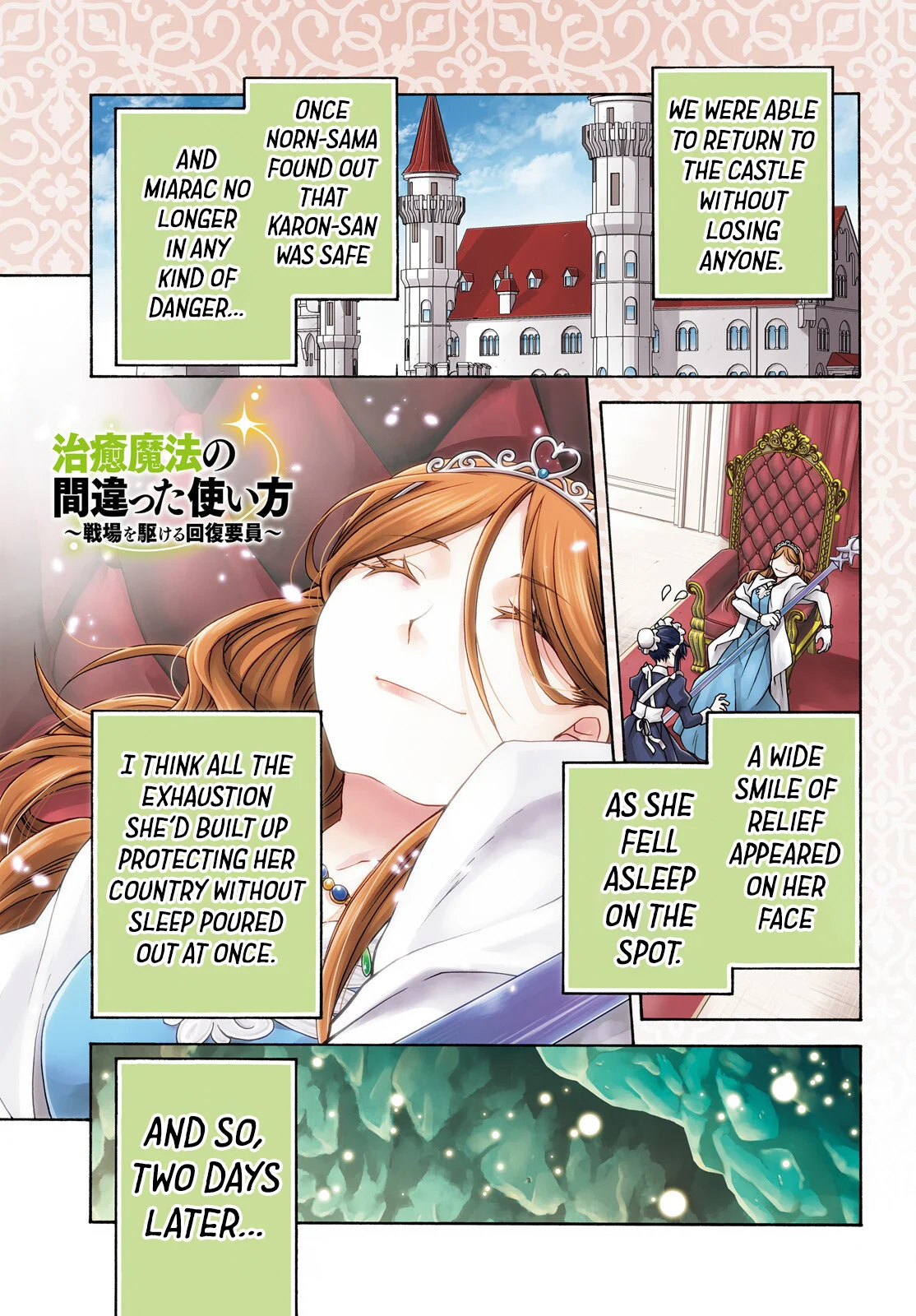 Page 2 of Chapter 74