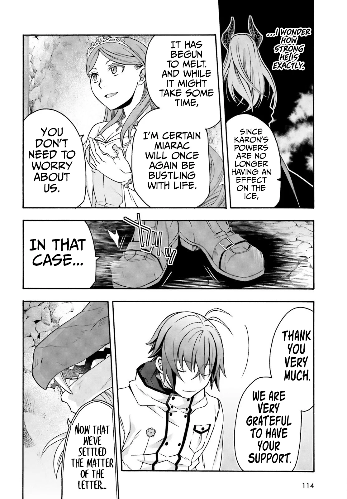 Page 7 of Chapter 74