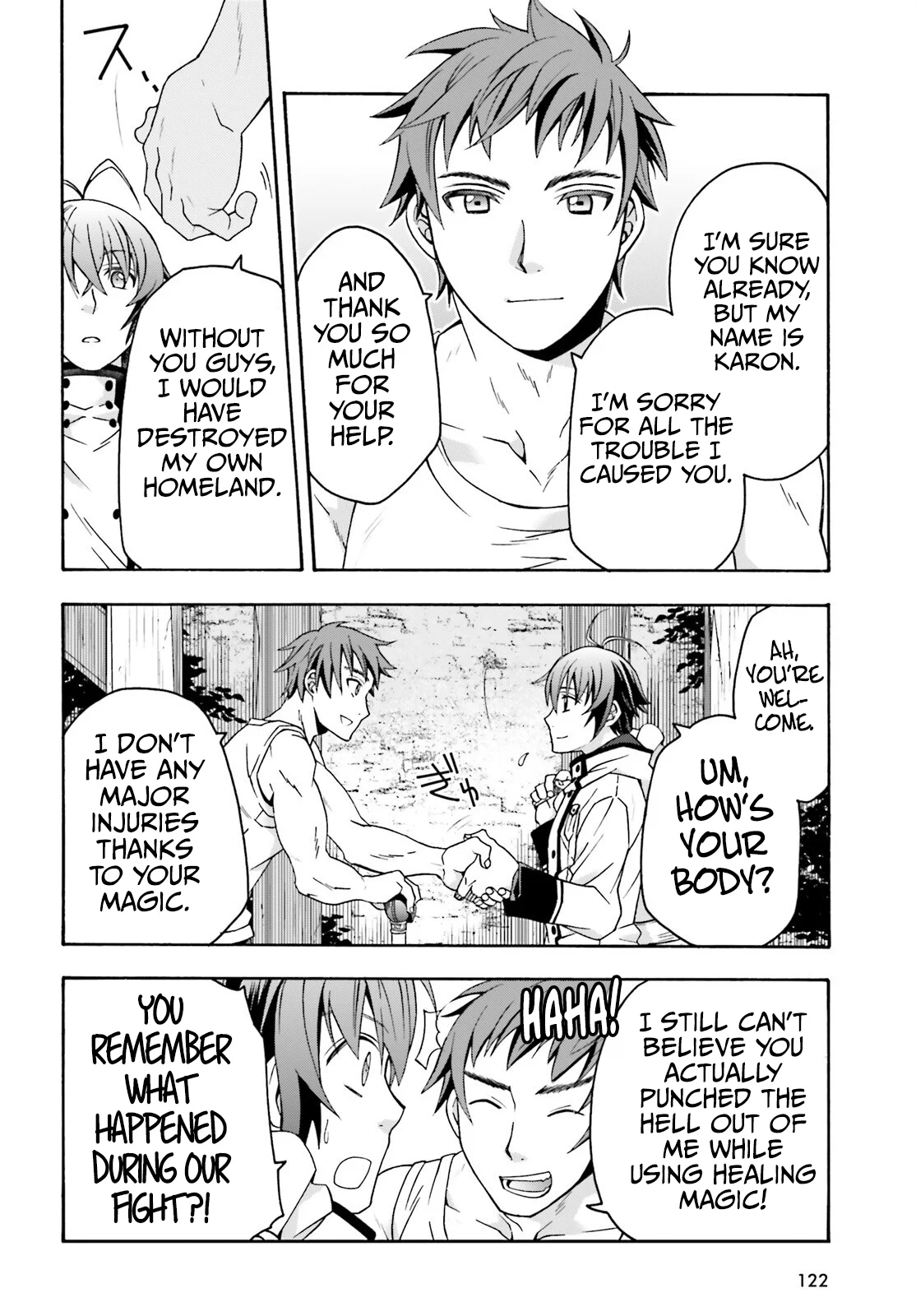 Page 15 of Chapter 74