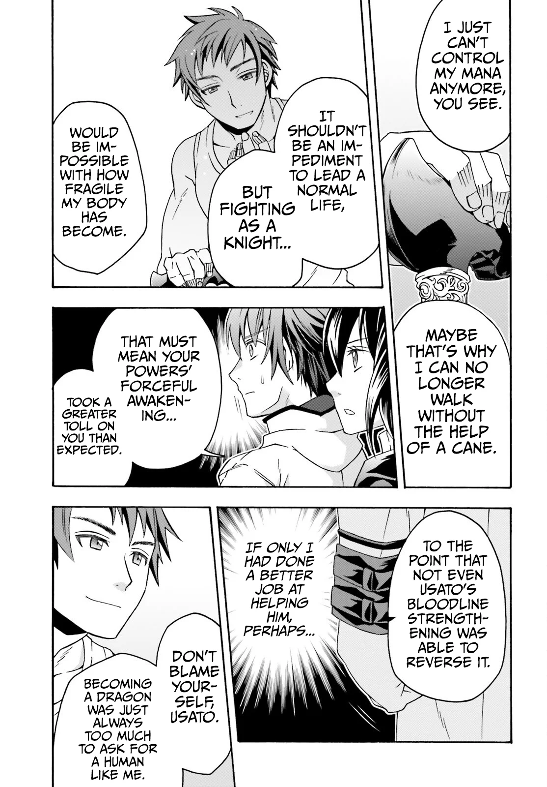 Page 18 of Chapter 74