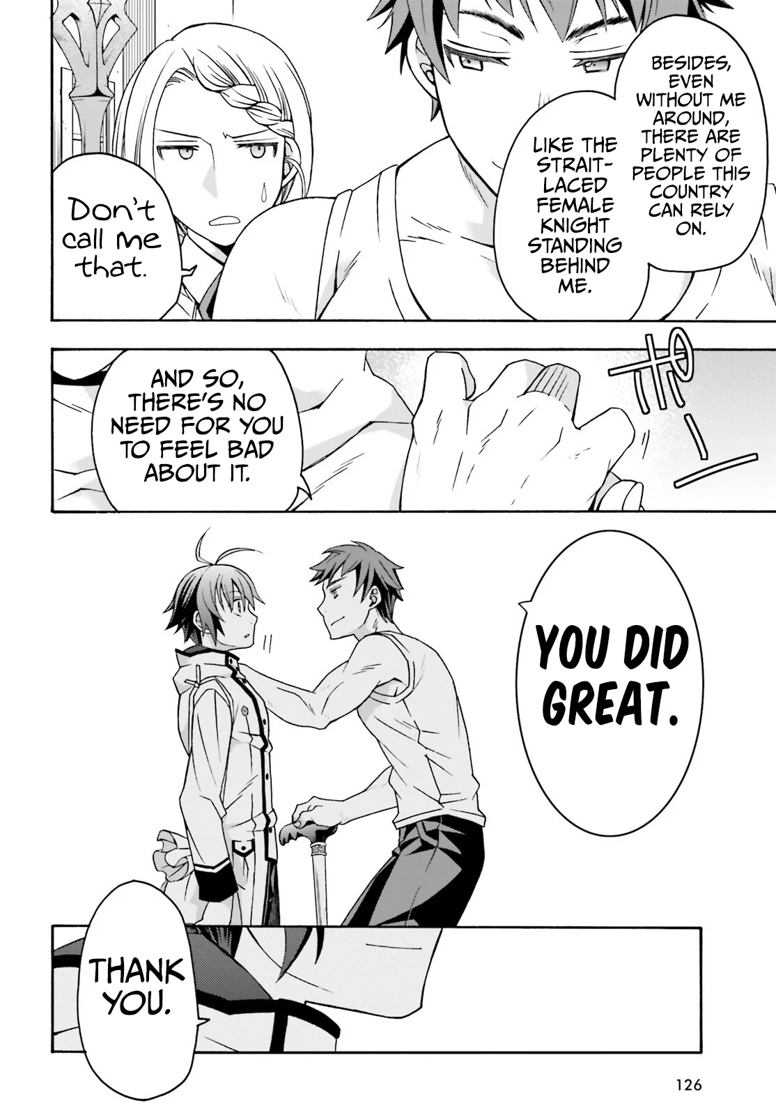 Page 19 of Chapter 74