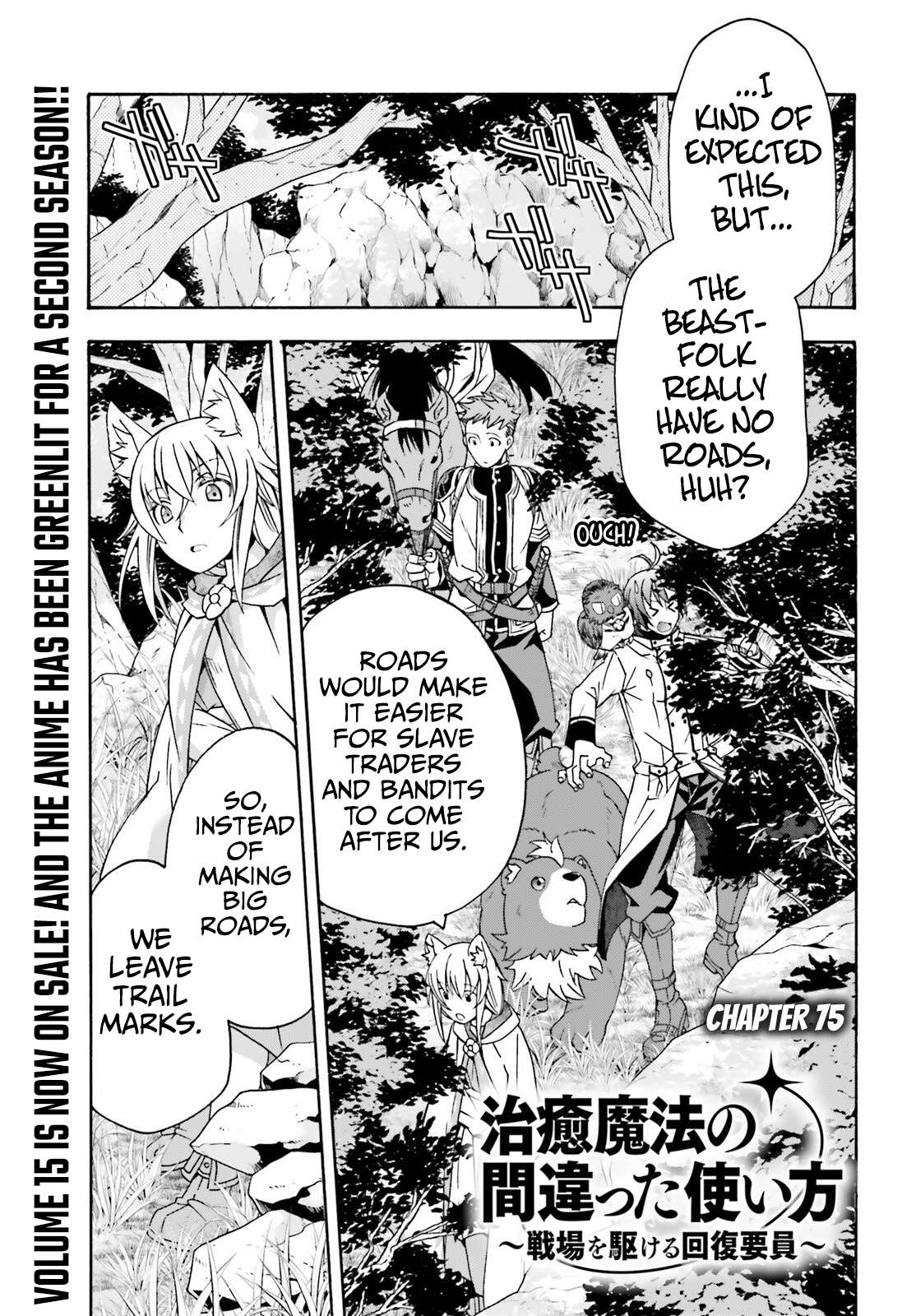 Page 2 of Chapter 75