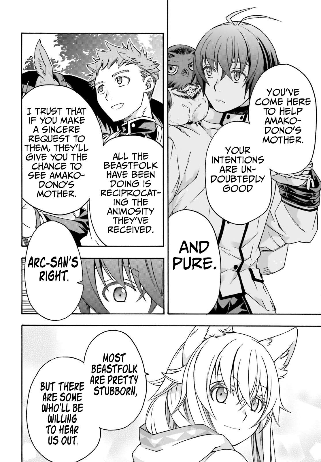 Page 7 of Chapter 75