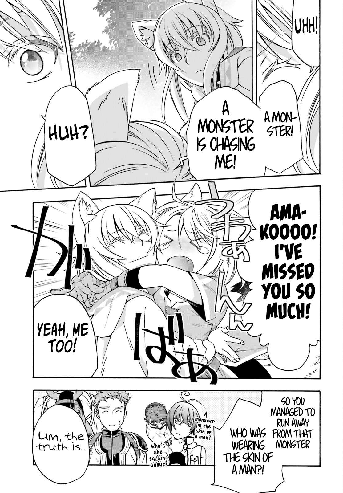 Page 24 of Chapter 75