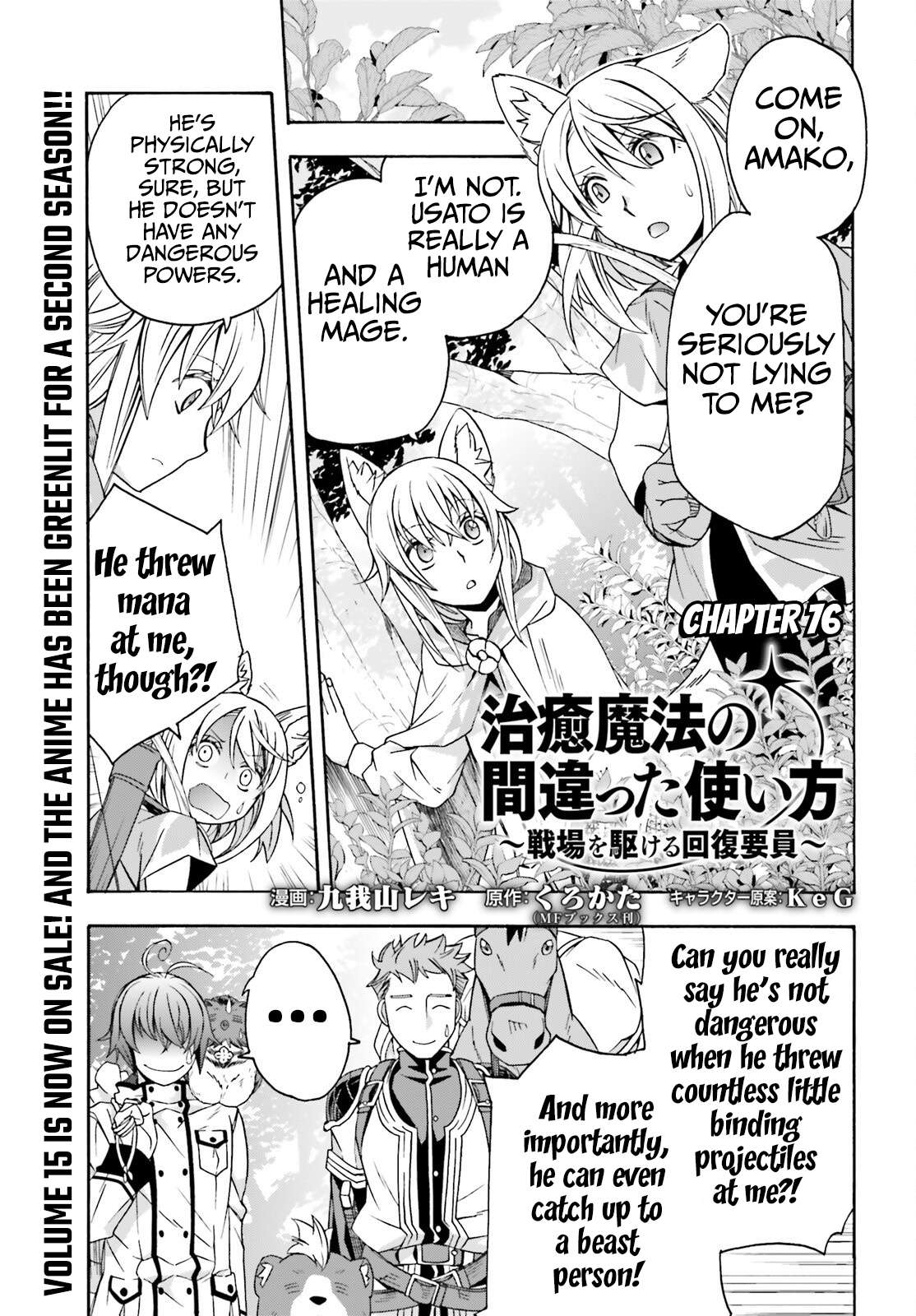 Page 2 of Chapter 76