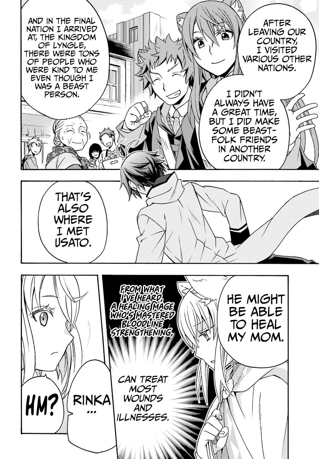 Page 5 of Chapter 76