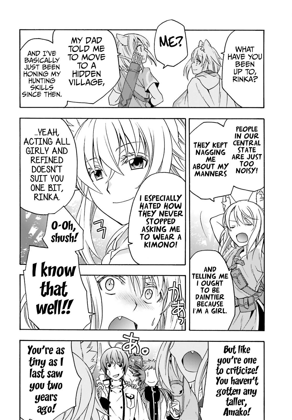 Page 7 of Chapter 76