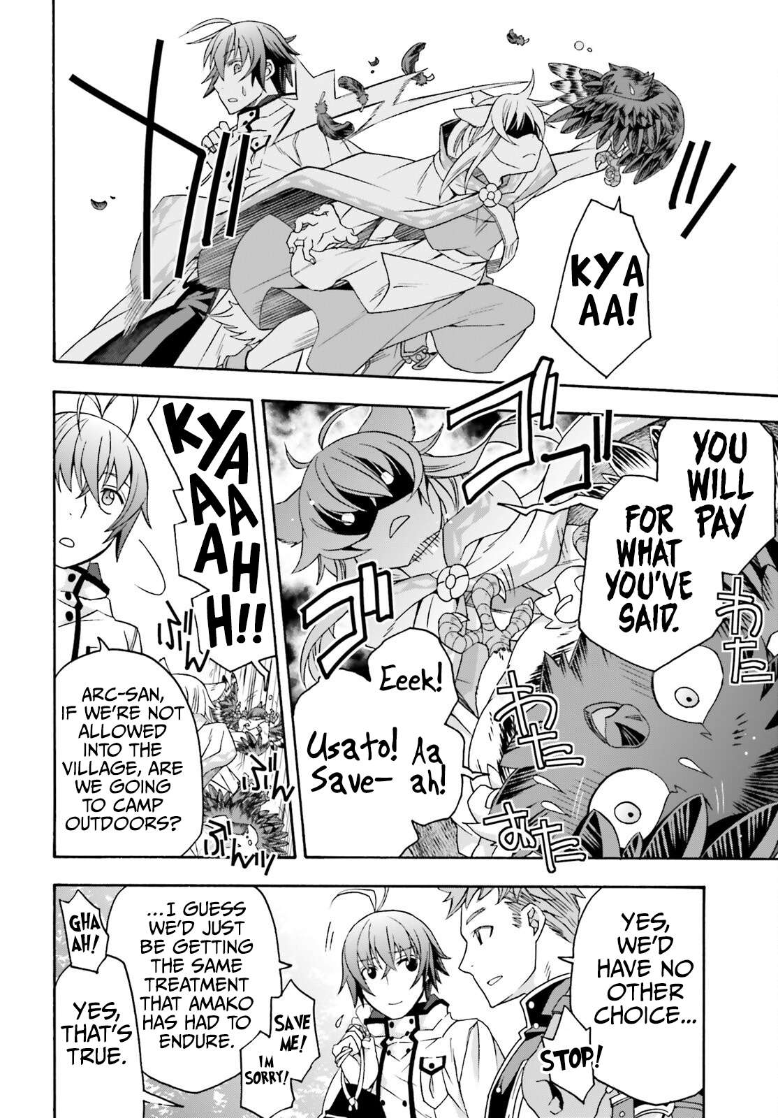 Page 11 of Chapter 76