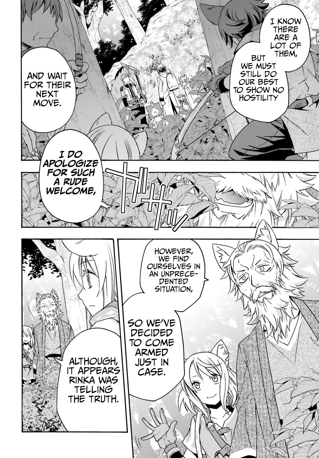 Page 13 of Chapter 76