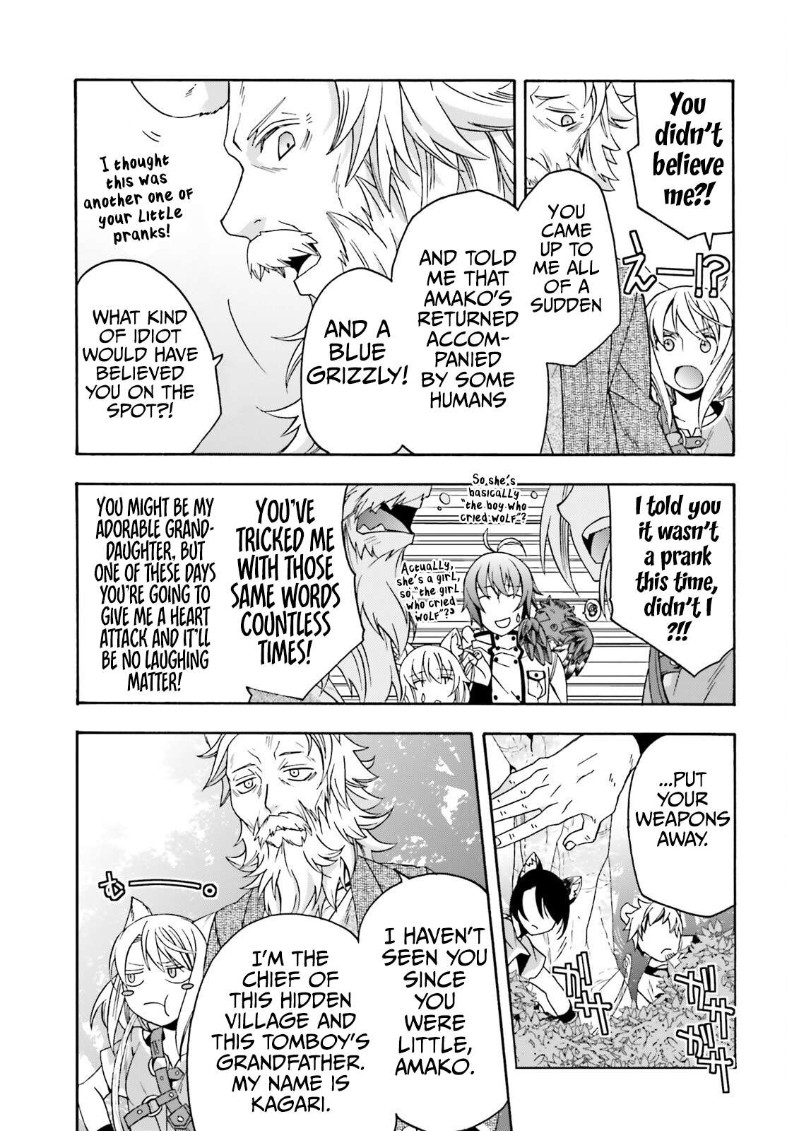 Page 14 of Chapter 76