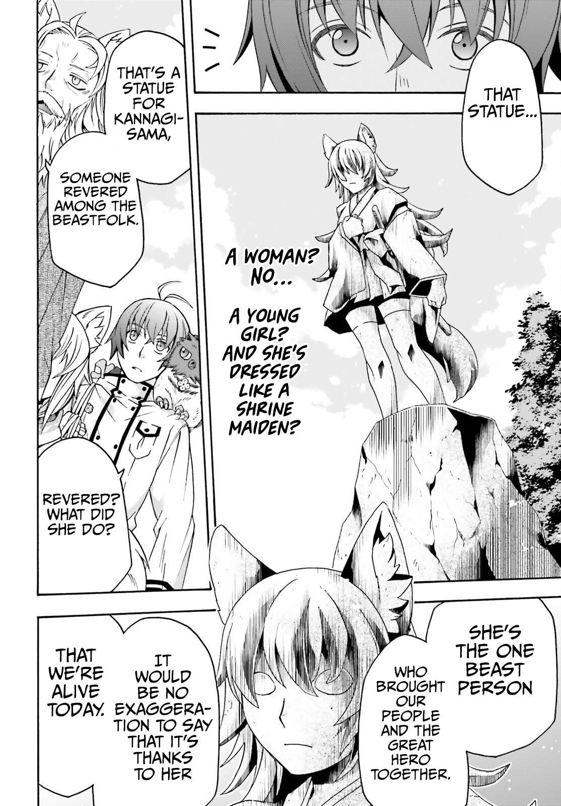 Page 17 of Chapter 76