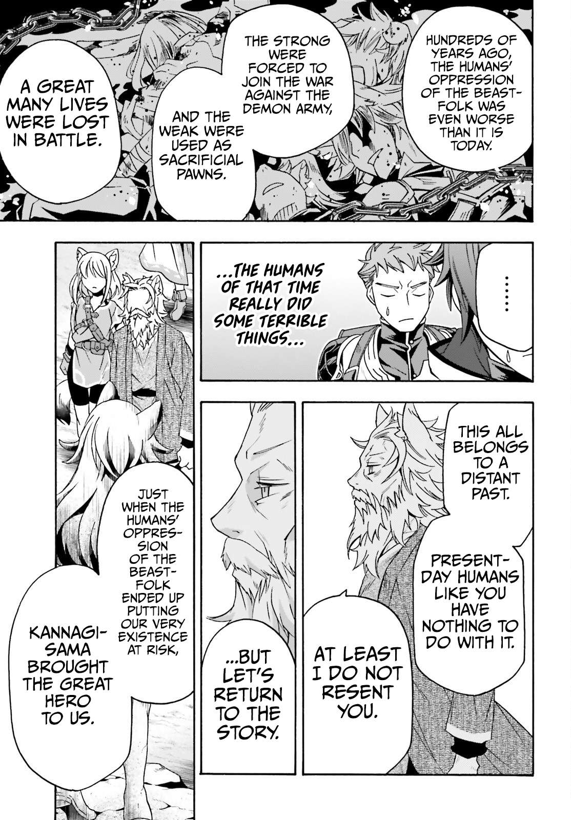 Page 18 of Chapter 76