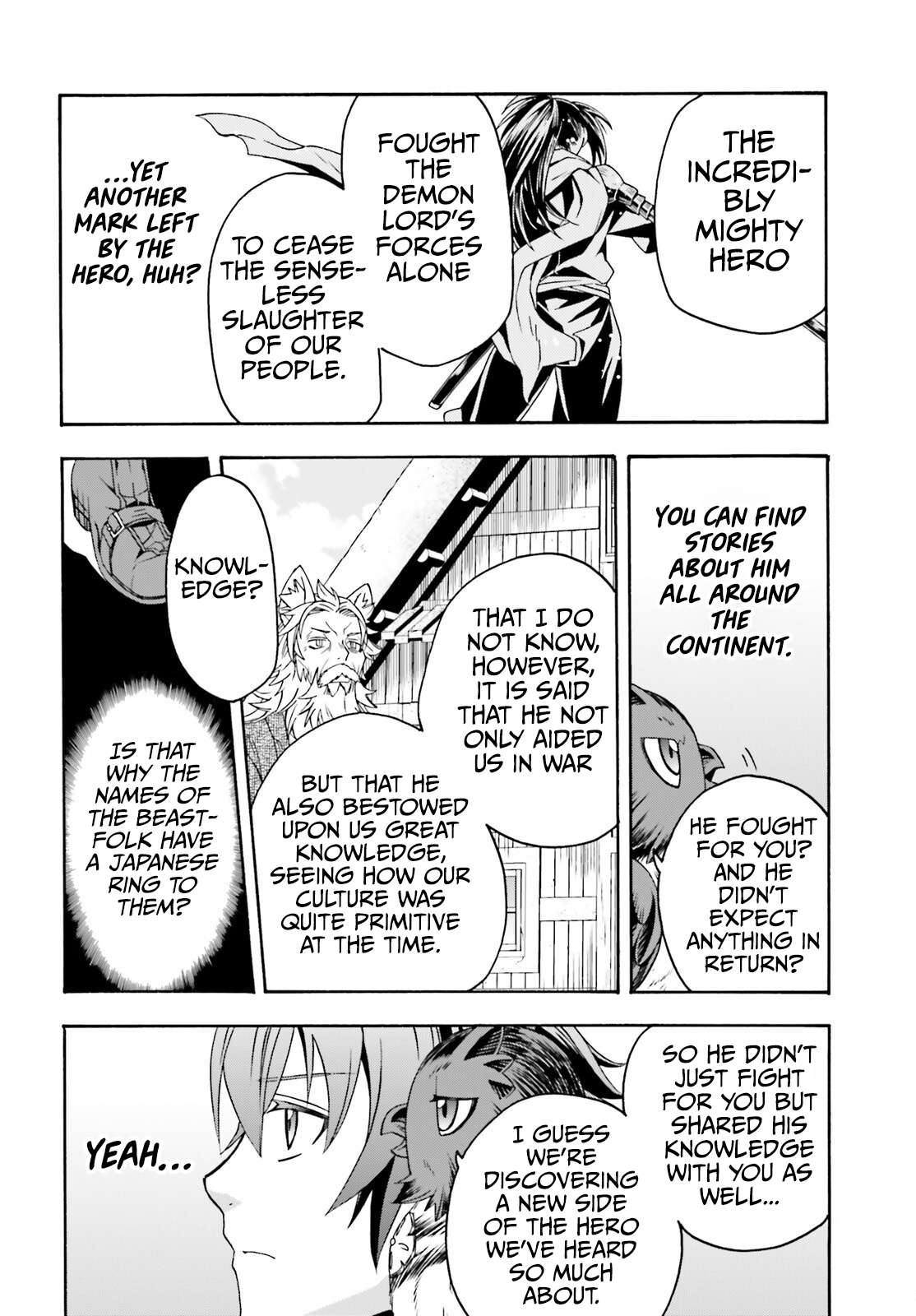 Page 19 of Chapter 76