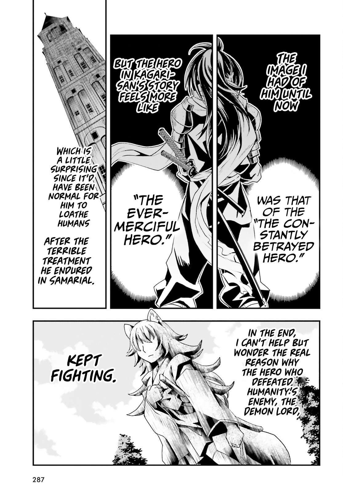 Page 20 of Chapter 76