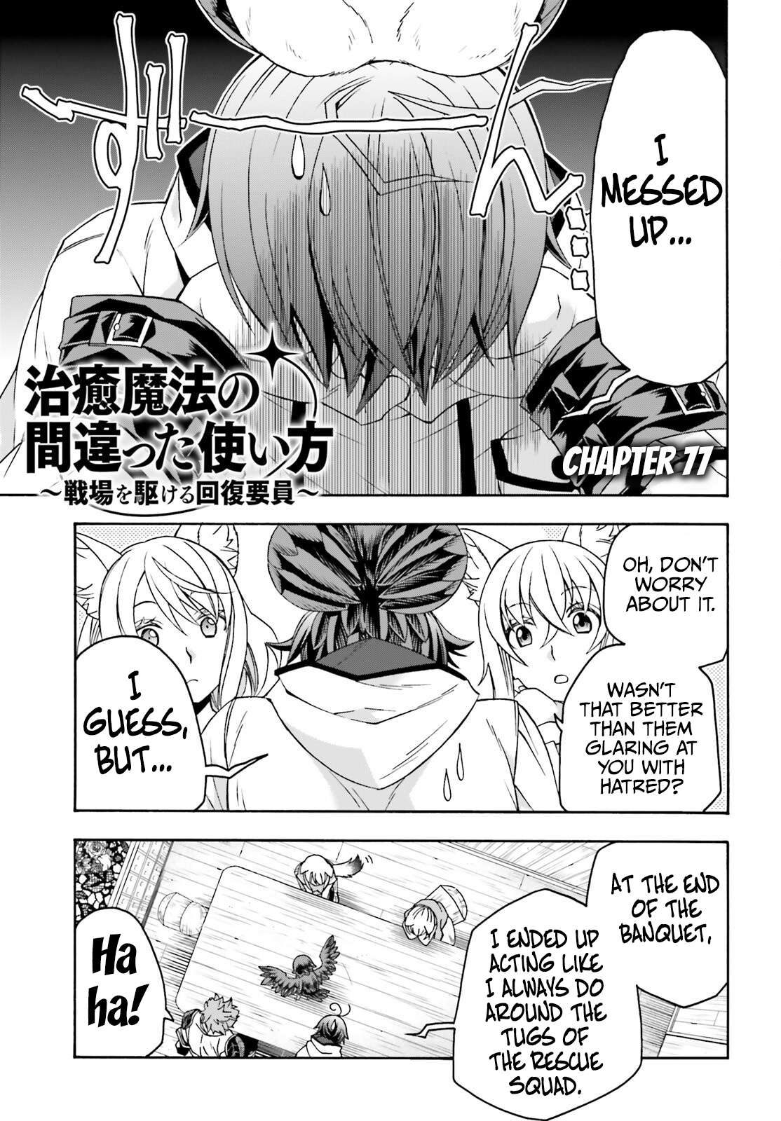 Page 2 of Chapter 77
