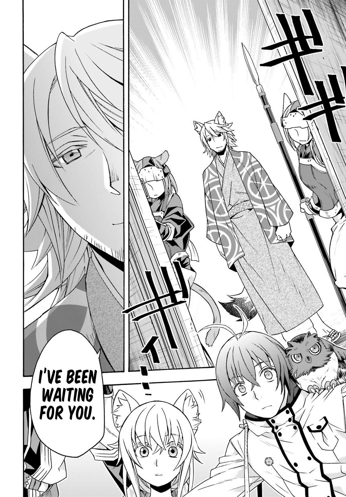Page 23 of Chapter 77
