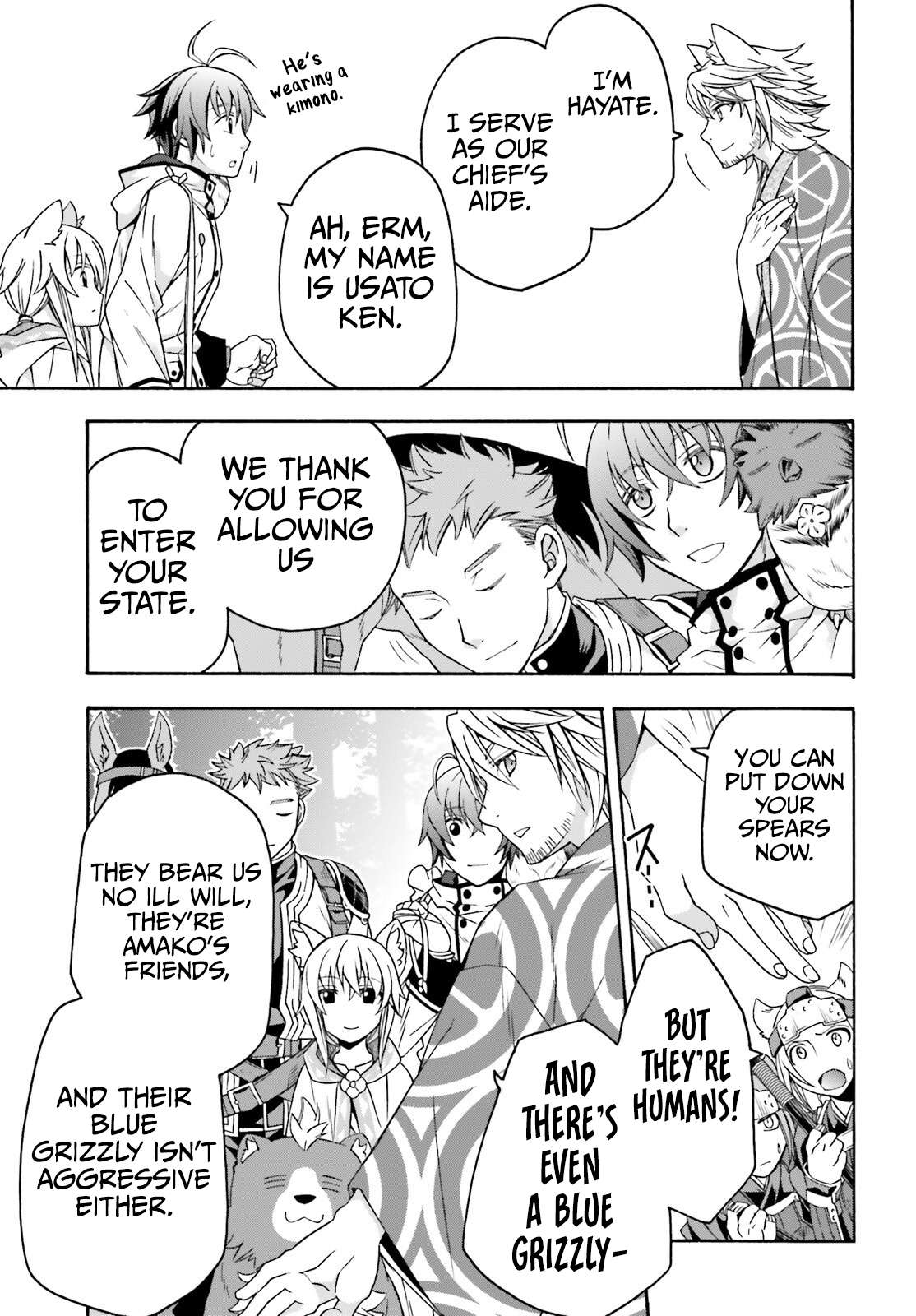 Page 24 of Chapter 77