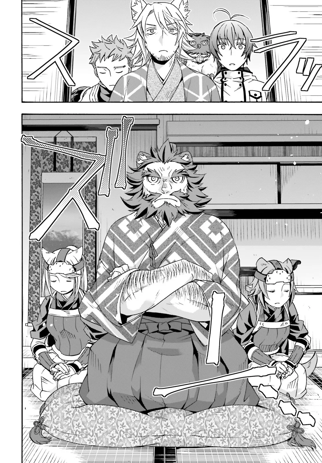 Page 7 of Chapter 78