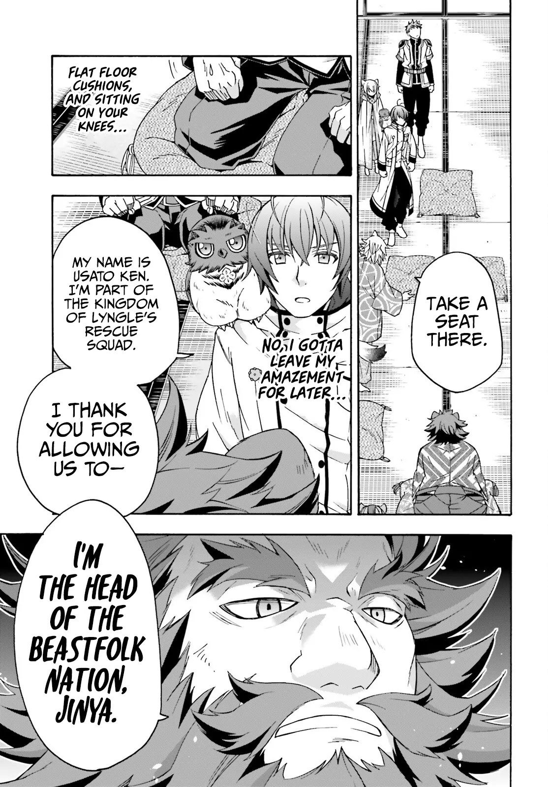 Page 8 of Chapter 78