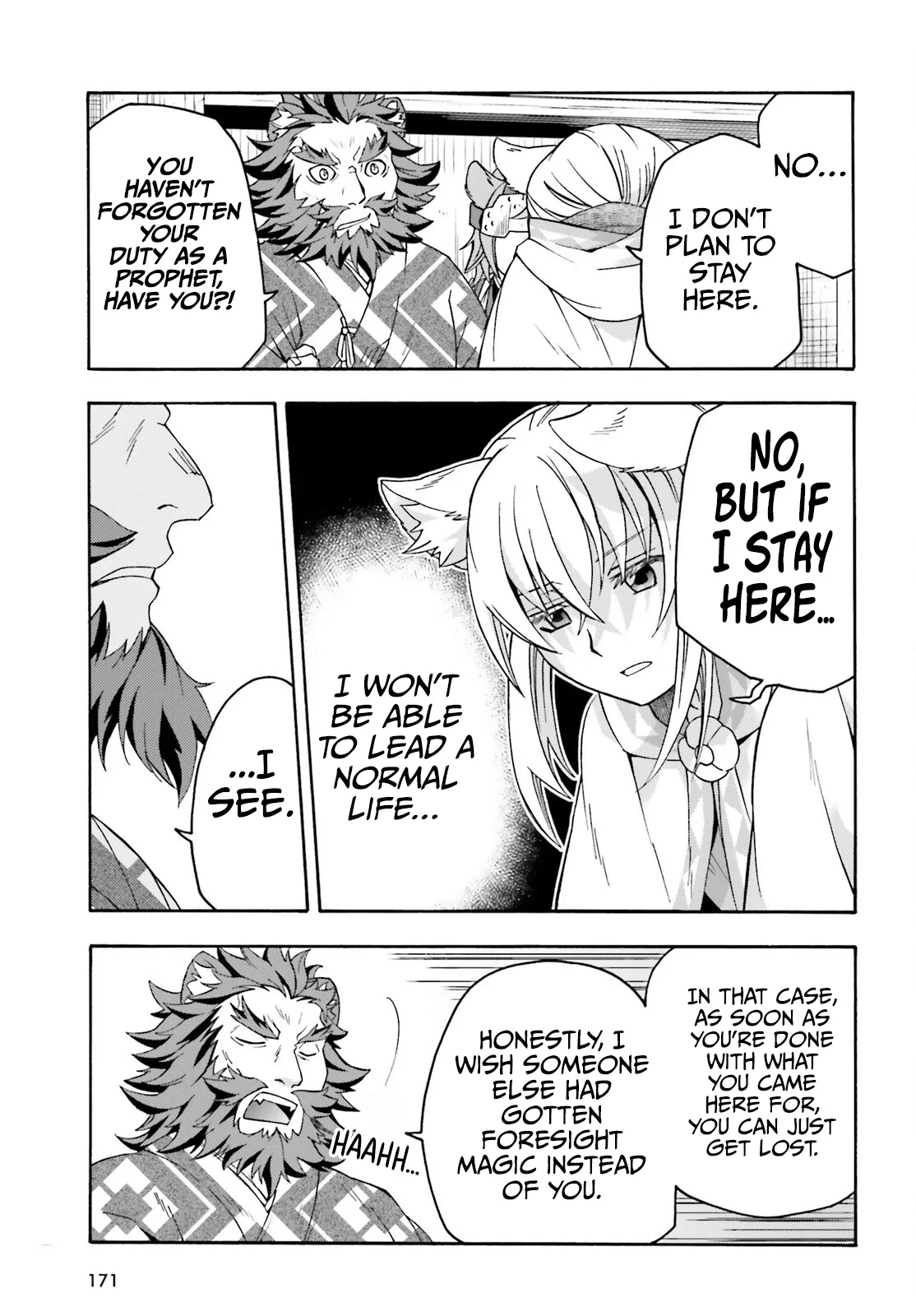 Page 14 of Chapter 78