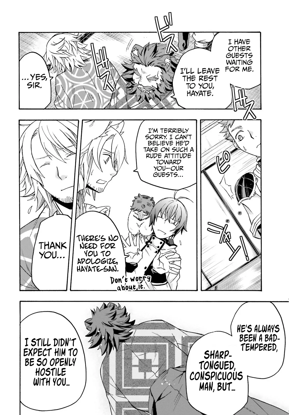 Page 17 of Chapter 78