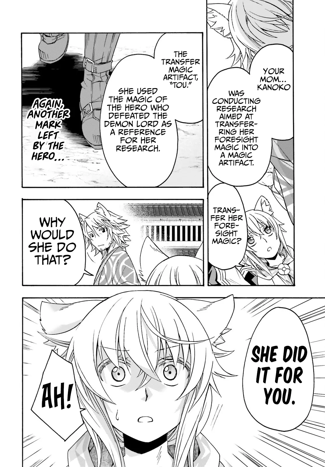 Page 21 of Chapter 78