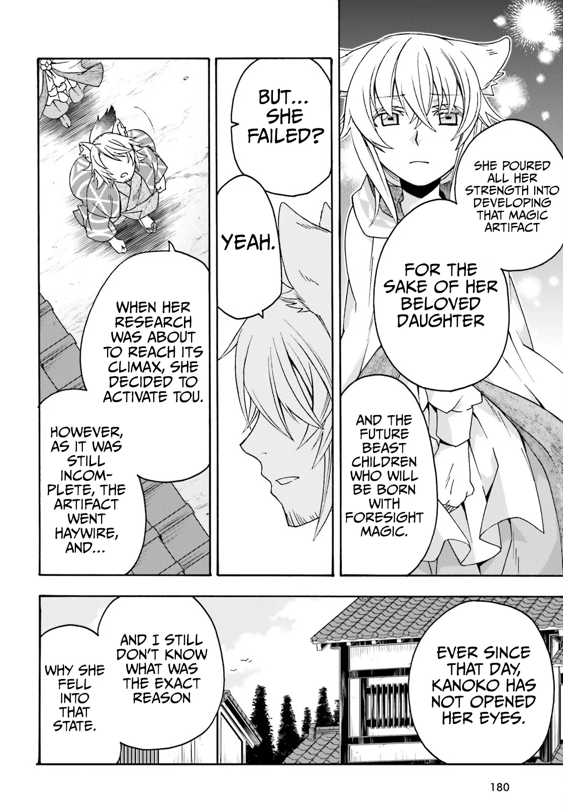 Page 23 of Chapter 78