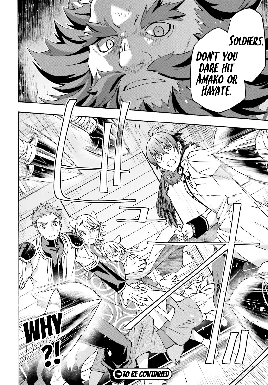 Page 37 of Chapter 78