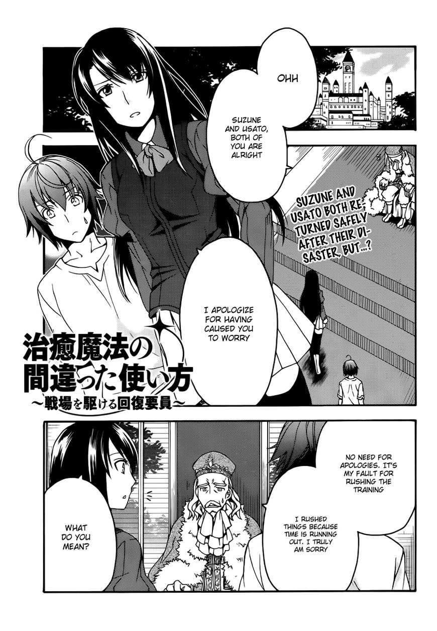 Page 2 of Chapter 8