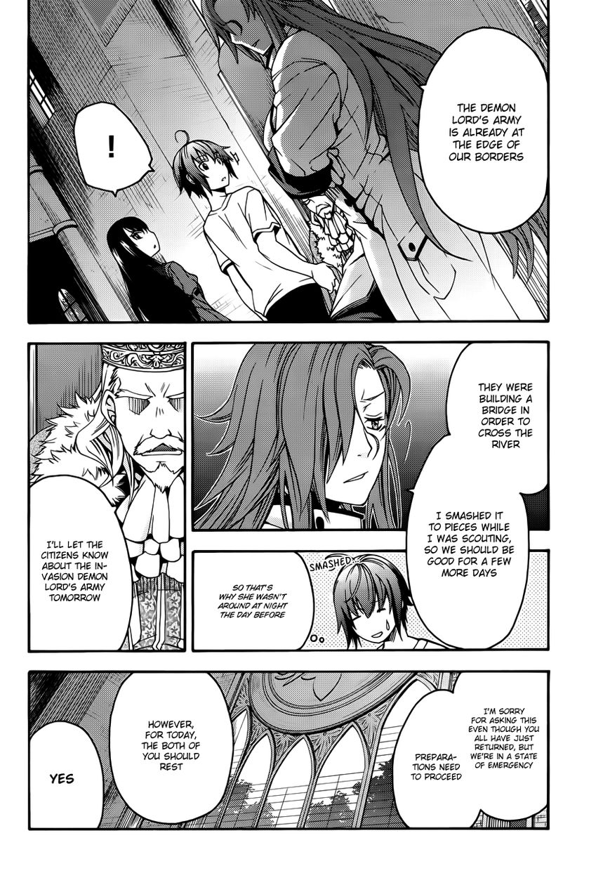 Page 3 of Chapter 8