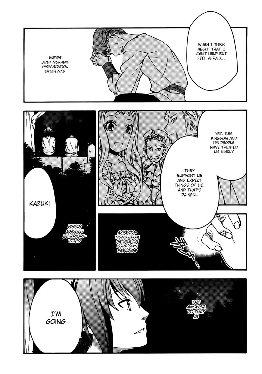Page 18 of Chapter 8