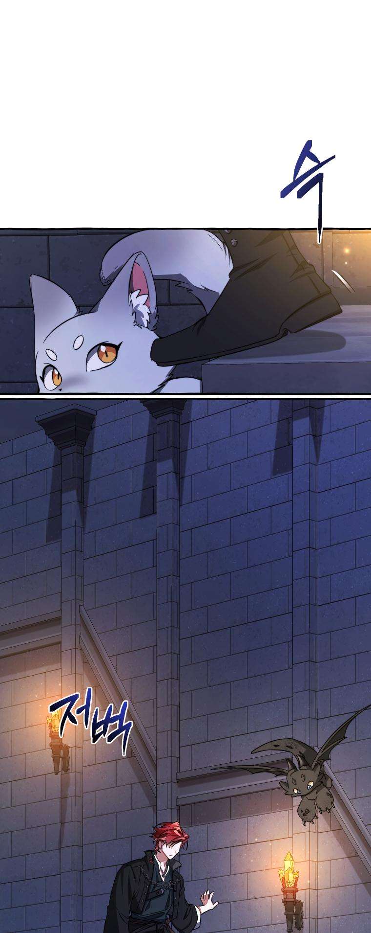 Page 7 of Chapter 100