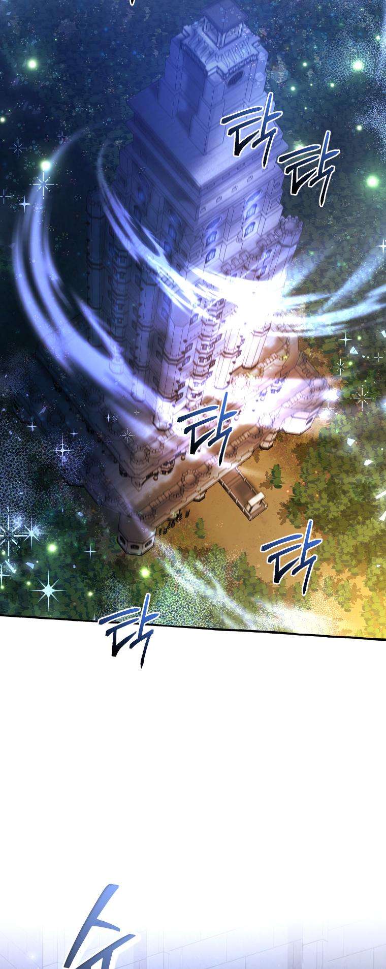 Page 13 of Chapter 100