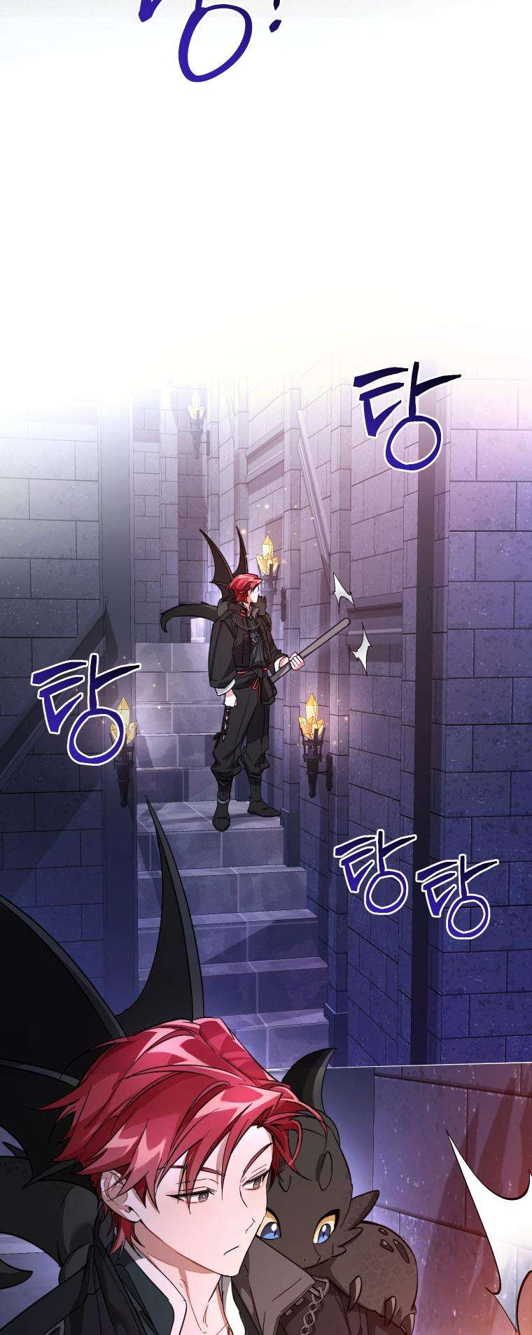 Page 20 of Chapter 100