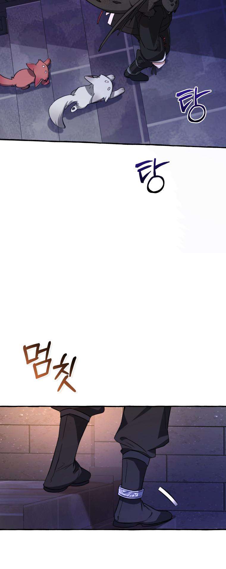 Page 22 of Chapter 100