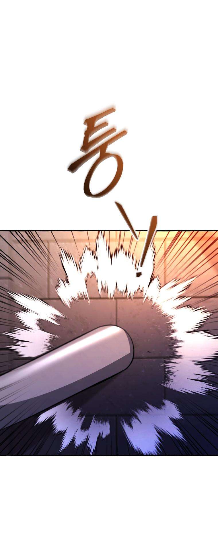 Page 23 of Chapter 100
