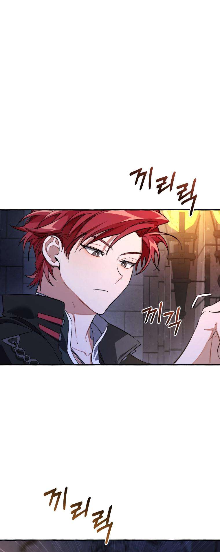 Page 27 of Chapter 100