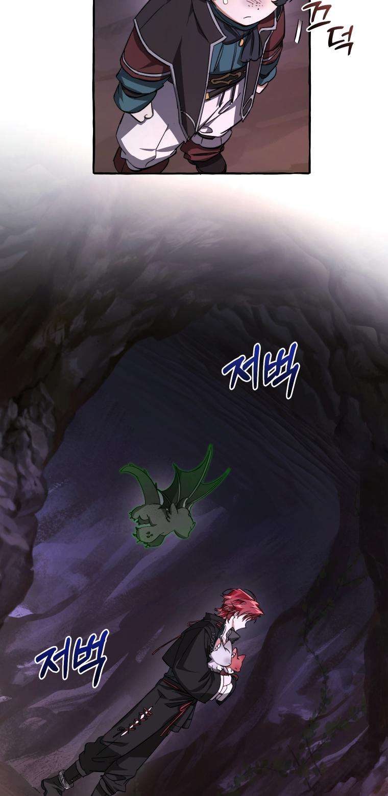 Page 53 of Chapter 100