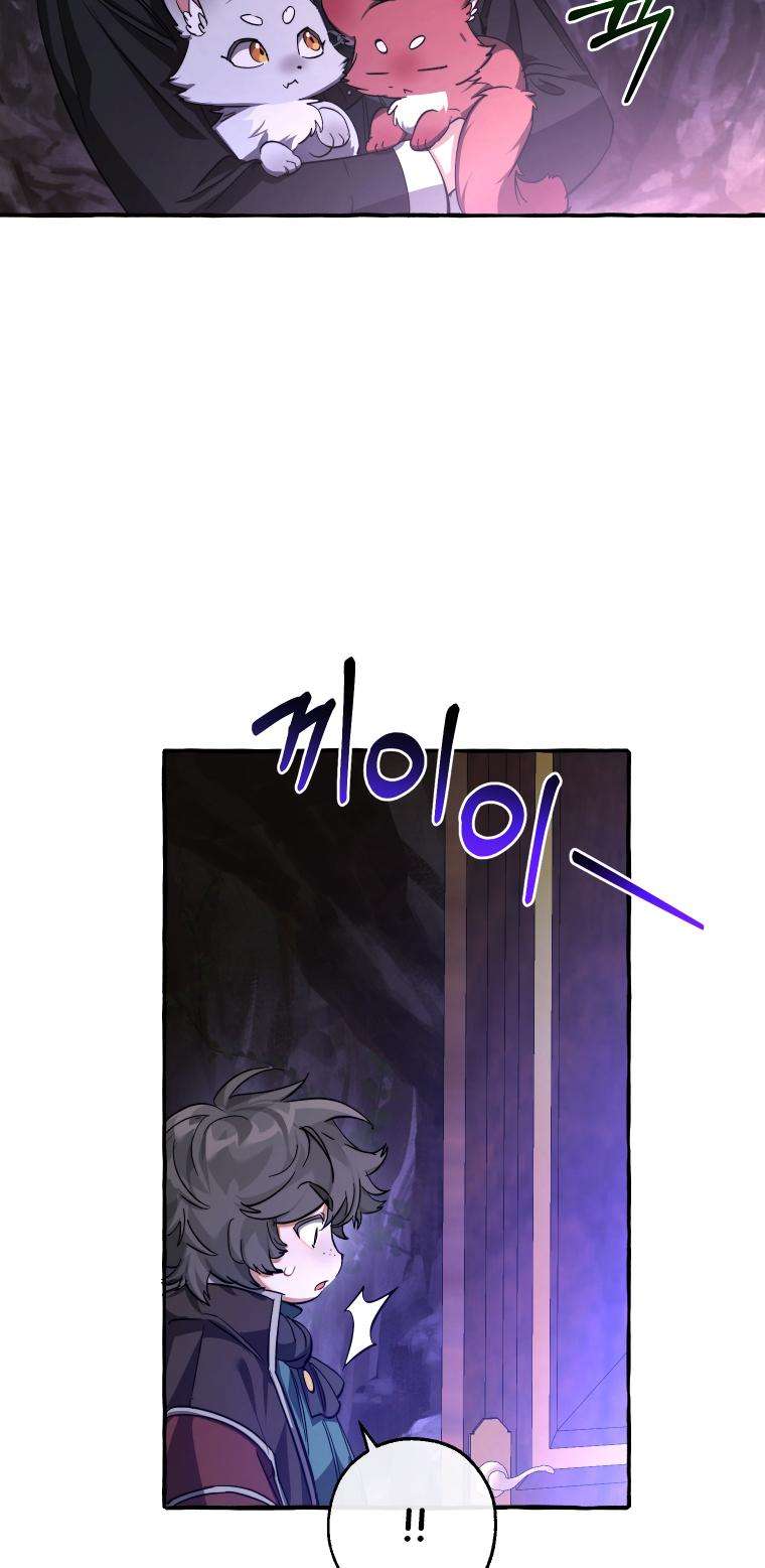 Page 56 of Chapter 100