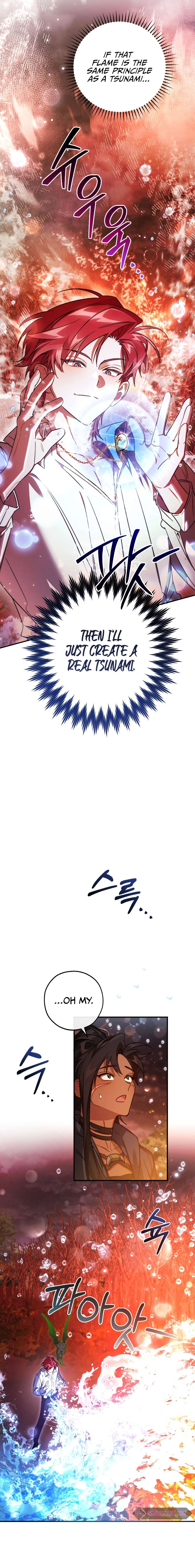 Page 5 of Chapter 107