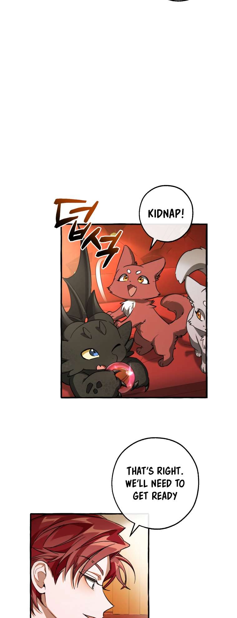 Page 17 of Chapter 110