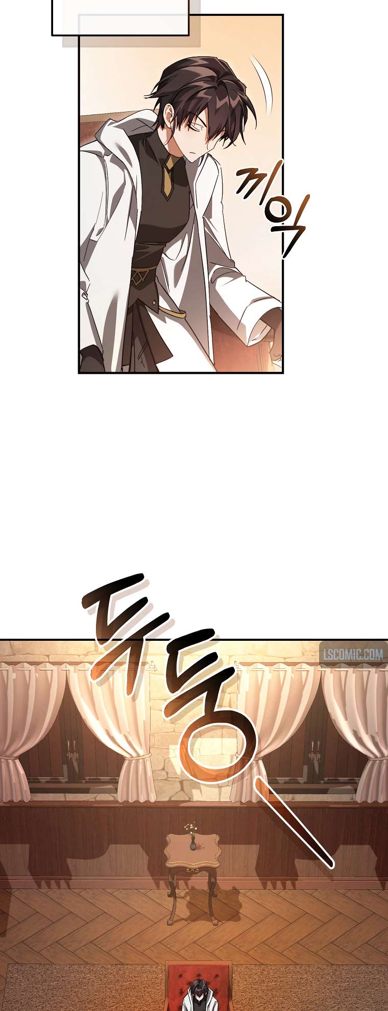 Page 24 of Chapter 110