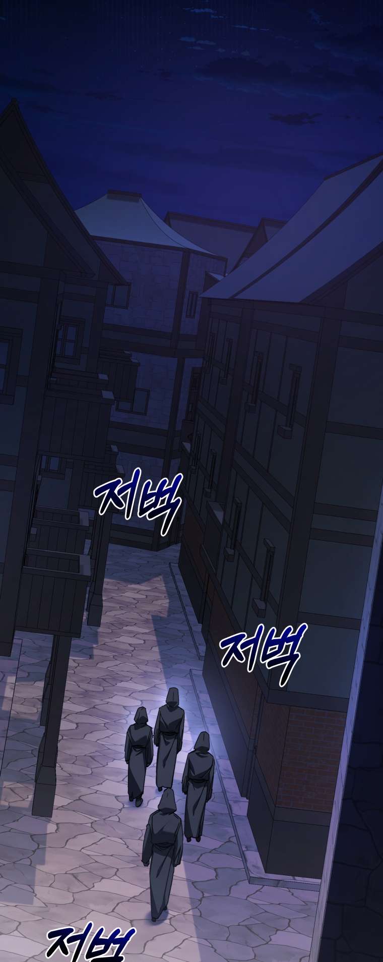 Page 46 of Chapter 110
