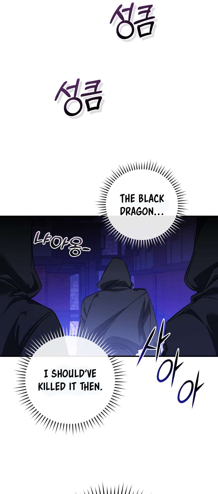 Page 49 of Chapter 110