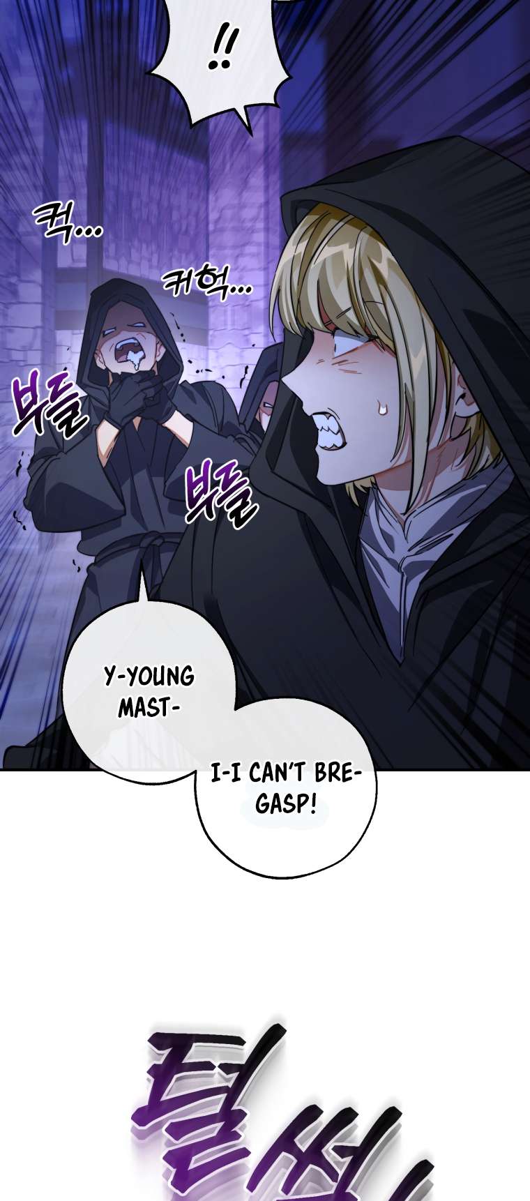 Page 52 of Chapter 110