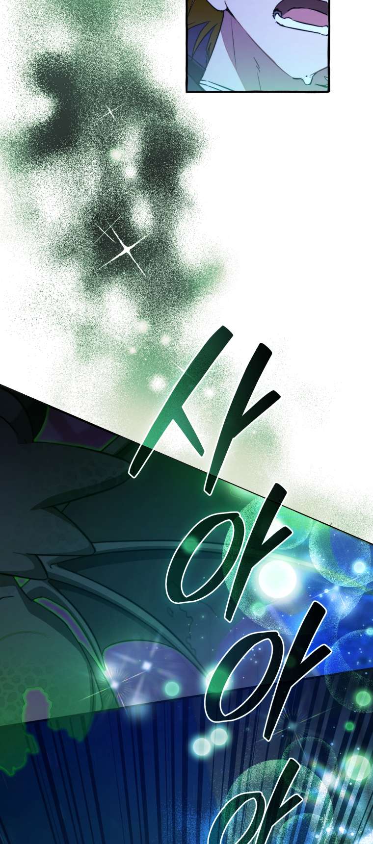Page 58 of Chapter 110