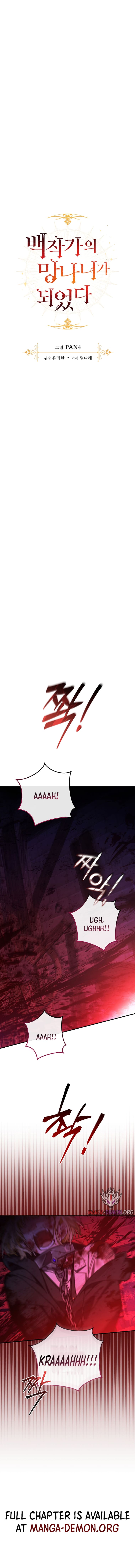 Page 3 of Chapter 112
