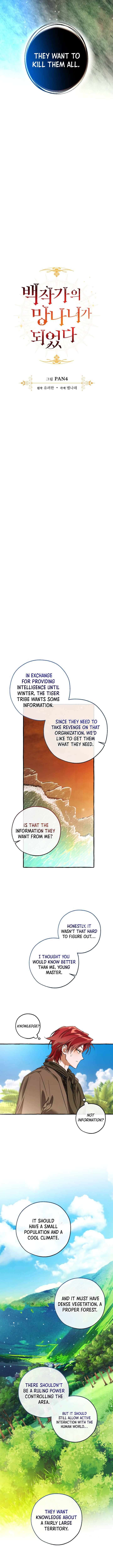 Page 4 of Chapter 140